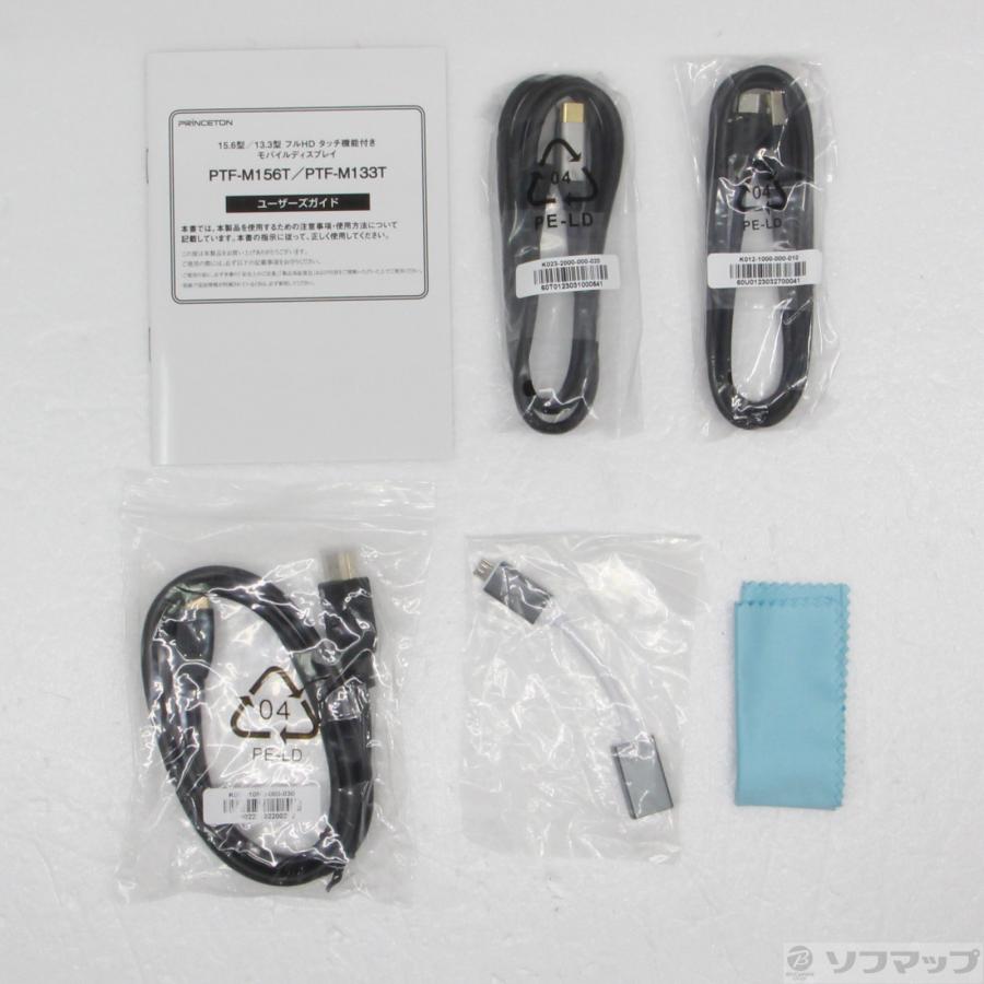 〔中古〕PRINCETON(プリンストン)  〔展示品〕 PTF-M133T 13.3型フルHDタッチ機能付きモバイルディスプレイ | PRINCETON | 02