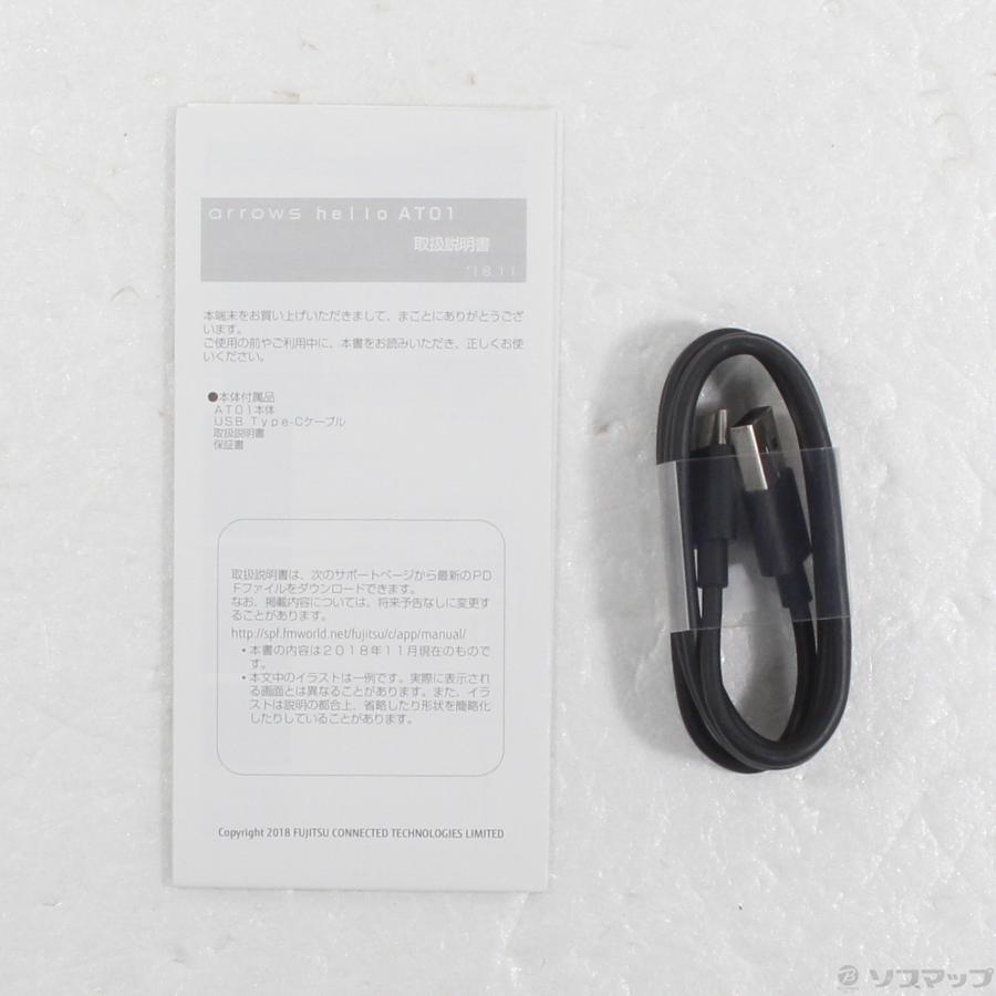 〔中古〕FUJITSU(富士通）  arrows hello AT01 ATMD01001 紅 | 富士通 | 05