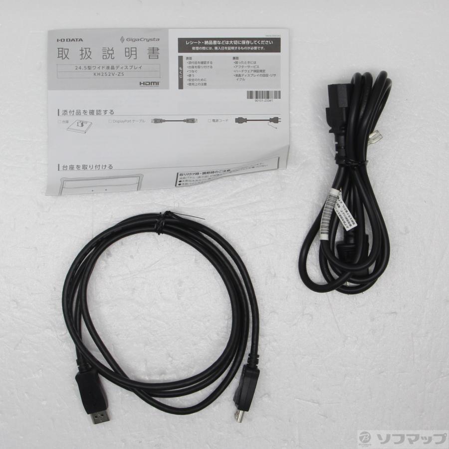 〔中古〕IO DATA(アイオーデータ)  KH252V-ZS | I-O DATA | 02