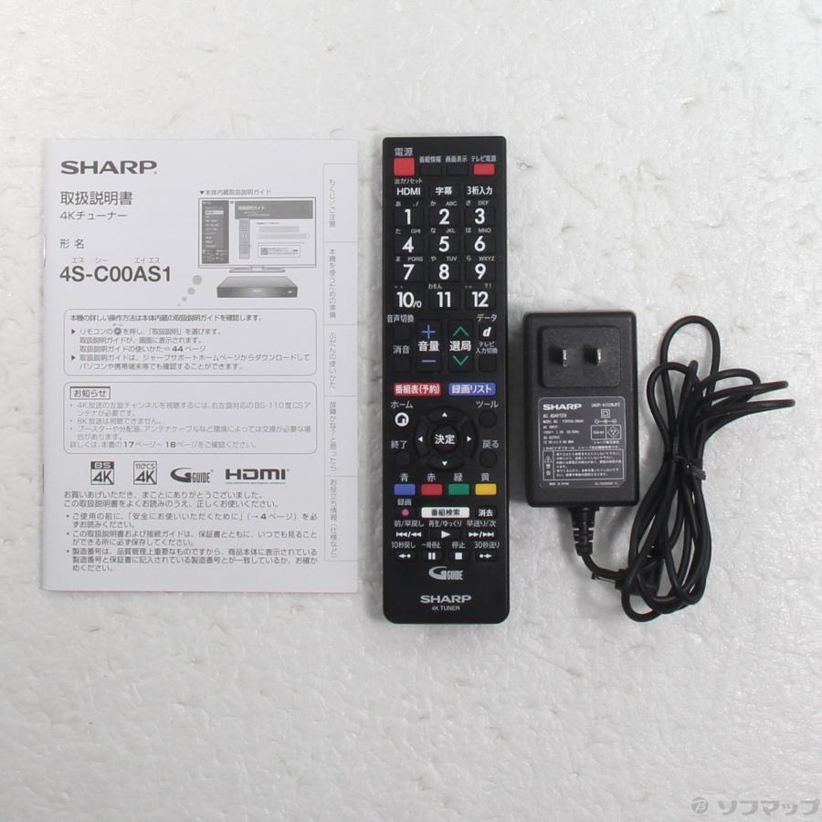 〔中古〕SHARP(シャープ)  4S-C00AS1 | SHARP | 05