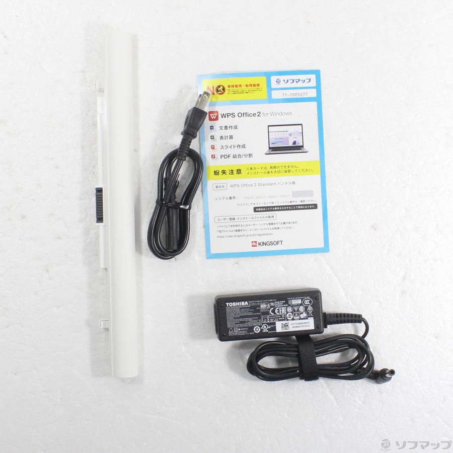 dynabook（ダイナブック） 〔中古〕 格安安心パソコン dynabook X4