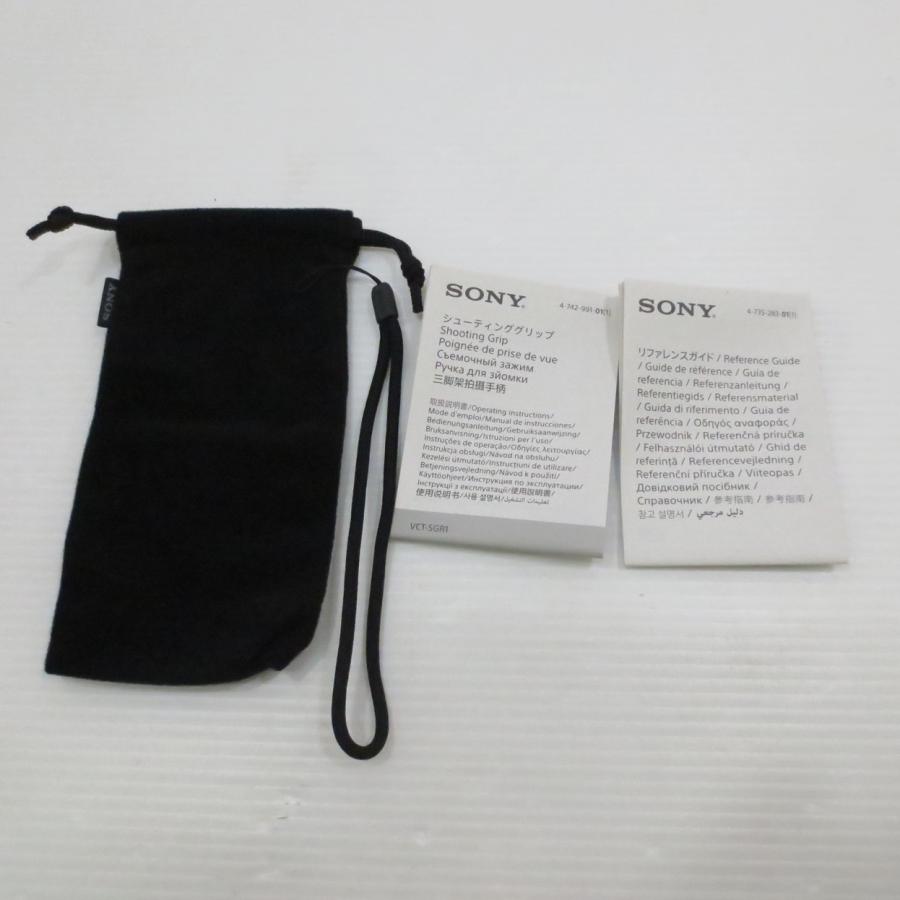 〔中古〕SONY(ソニー)  〔展示品〕 VCT-SGR1 シューティンググリップ | SONY | 02
