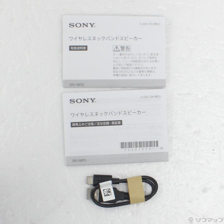 〔中古〕SONY(ソニー)  ワイヤレスネックバンドスピーカー SRS-NB10 (H) チャコールグレー | SONY | 05
