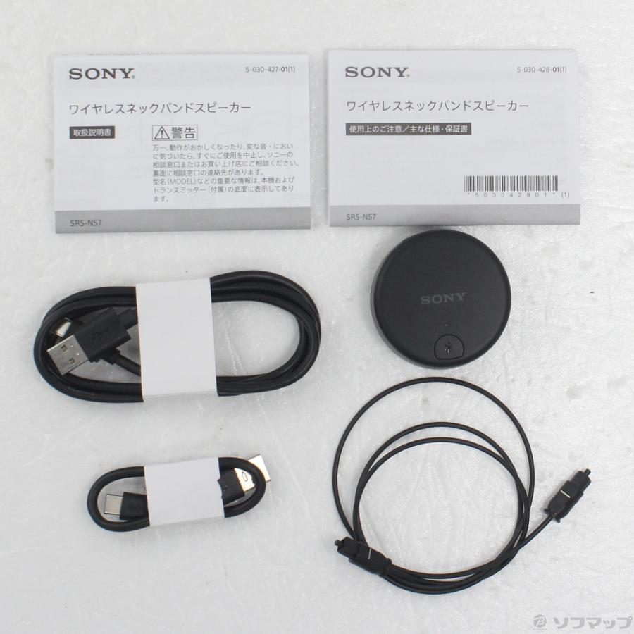 〔中古〕SONY(ソニー)  SRS-NS7 | SONY | 05