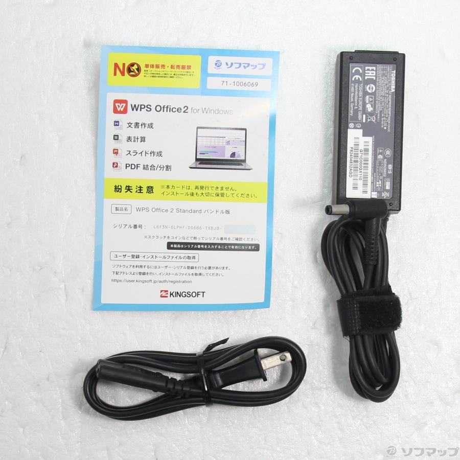 〔中古〕TOSHIBA(東芝)  格安安心パソコン dynabook AZ15／TB PAZ15TB-SNA ブラック 〔Windows 10〕 | TOSHIBA | 05