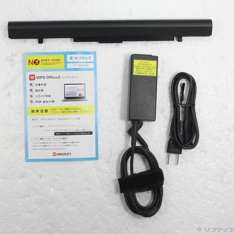 〔中古〕TOSHIBA(東芝)  格安安心パソコン dynabook T75 PT75BBD-BJA2 プレシャスブラック 〔Windows 10〕 | TOSHIBA | 05