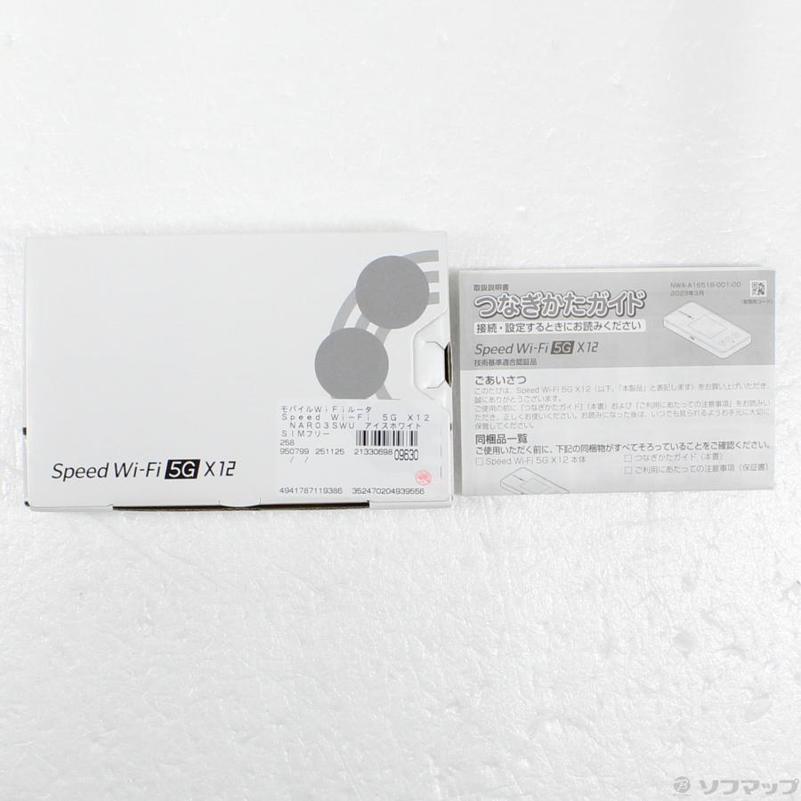 〔中古〕WIMAX  〔中古品〕 Speed Wi-Fi 5G X12 NAR03SWU アイスホワイト SIMフリー |  | 05