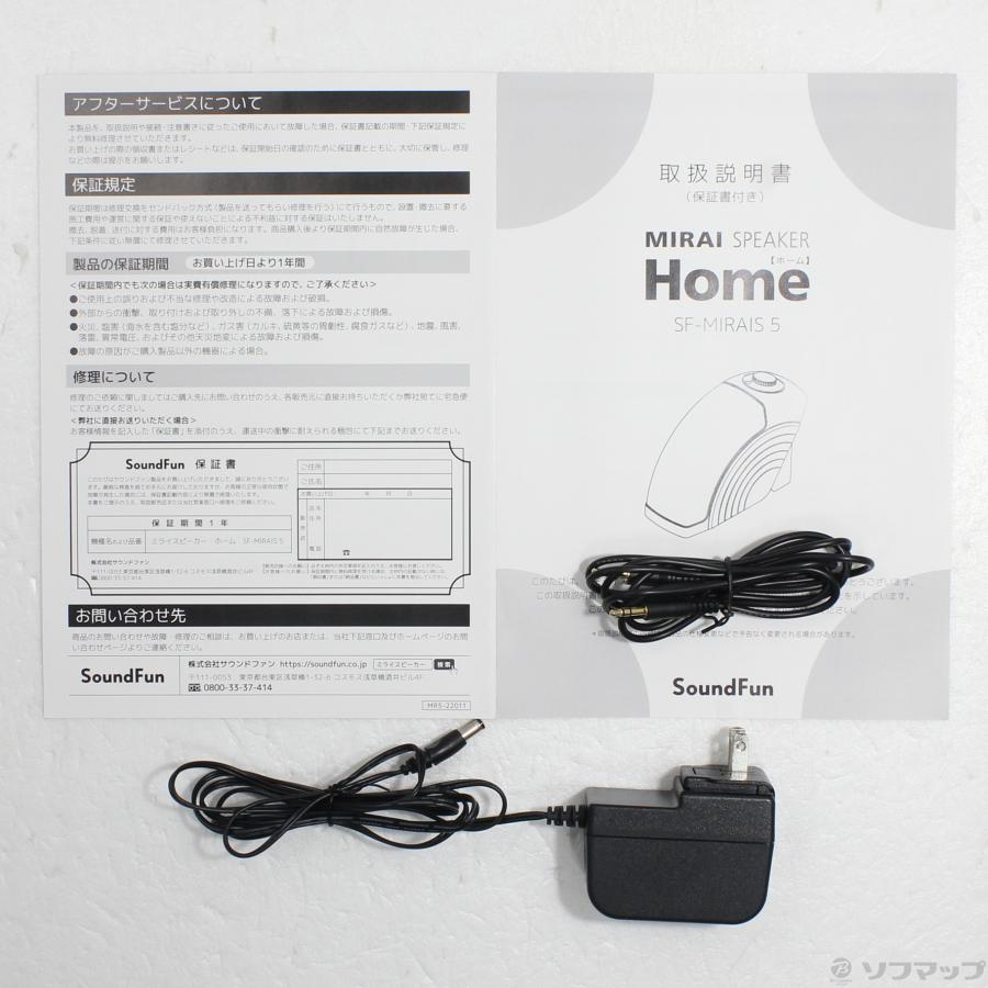 〔中古〕サウンドファン  〔展示品〕 ミライスピーカー ホーム MIRAI SPEAKER SF-MIRAIS5 |  | 05