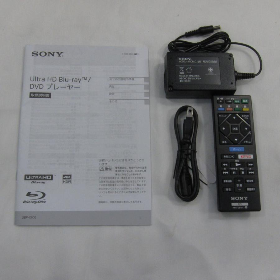 〔中古〕SONY(ソニー)  〔展示品〕 UBP-X700 | SONY | 02