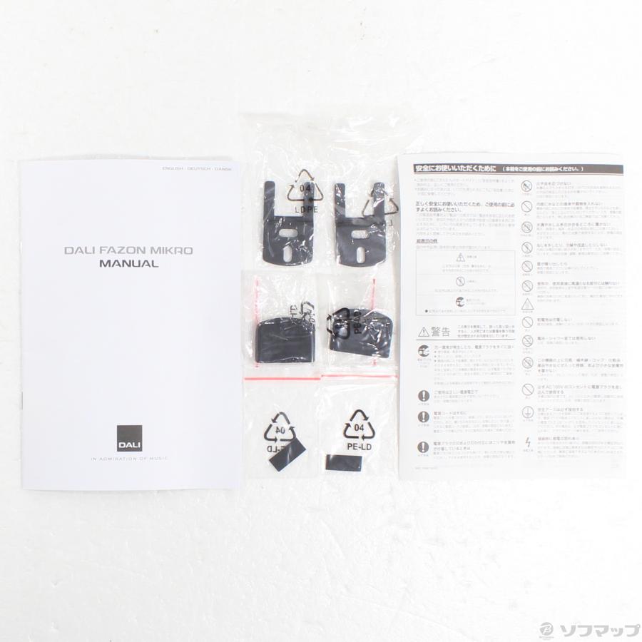 〔中古〕DALI  〔展示品〕 FAZON MIKRO アイアンブラック ペア FAZON／M／IB |  | 05