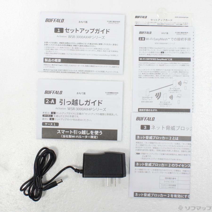 〔中古〕BUFFALO(バッファロー）  WSR-3000AX4P-BK | BUFFALO | 05