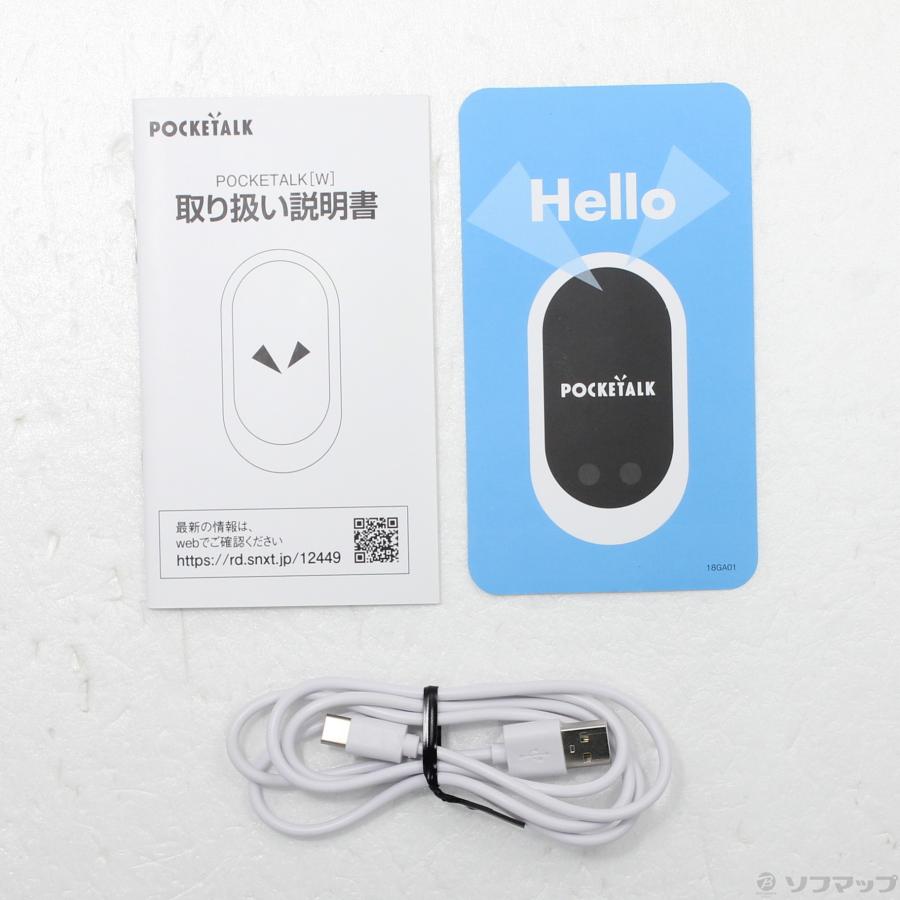 〔中古〕ソースネクスト  POCKETALK W W1PGG ゴールド |  | 05