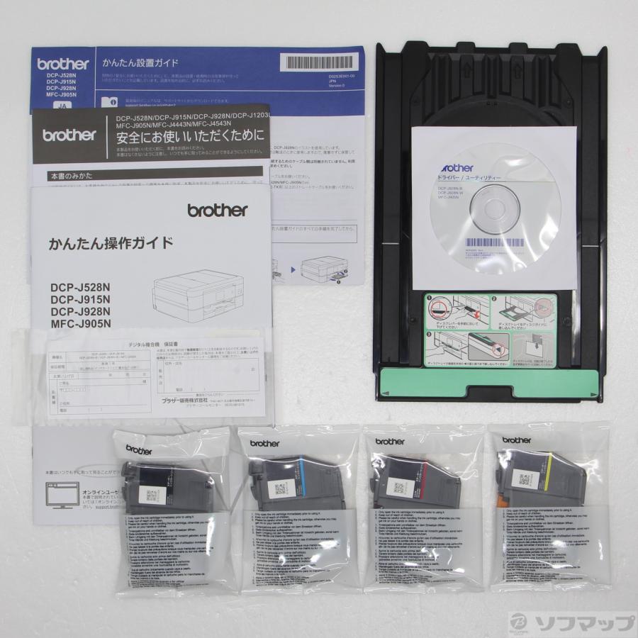 〔中古〕brother(ブラザー)  〔展示品〕 DCP-J928N-B ブラック | ブラザー工業 | 02