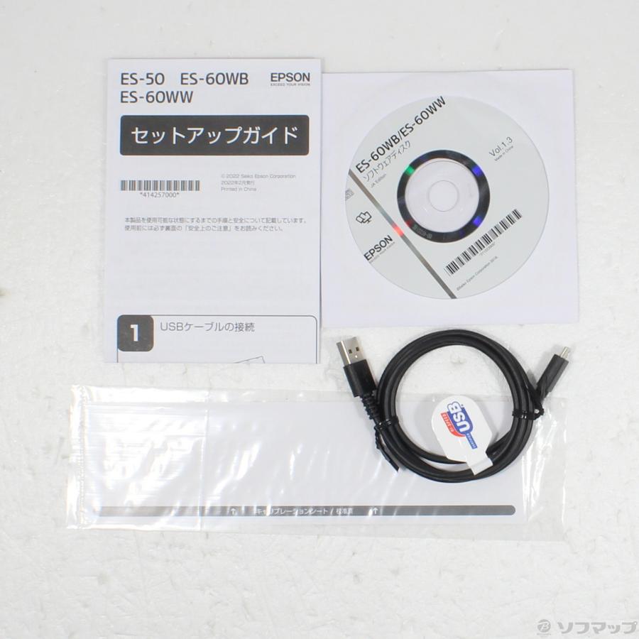 〔中古〕EPSON(エプソン)  ES-60WB ブラック | エプソン | 05