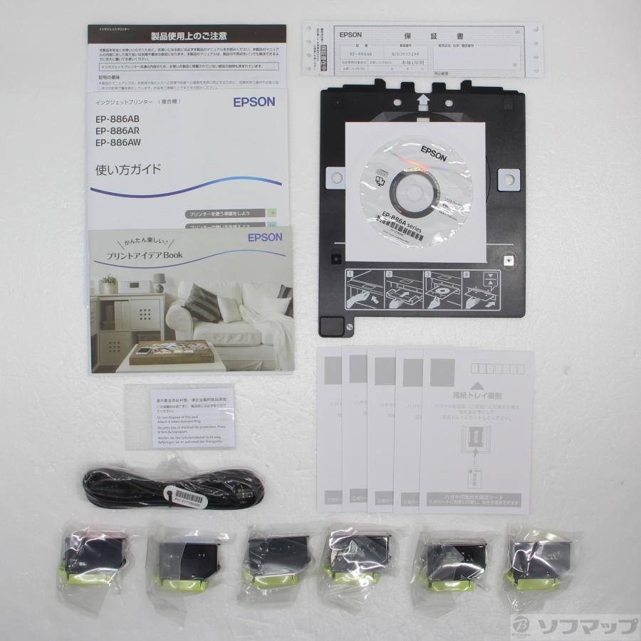 〔中古〕EPSON(エプソン)  〔展示品〕 EP-886AB ブラック | エプソン | 02