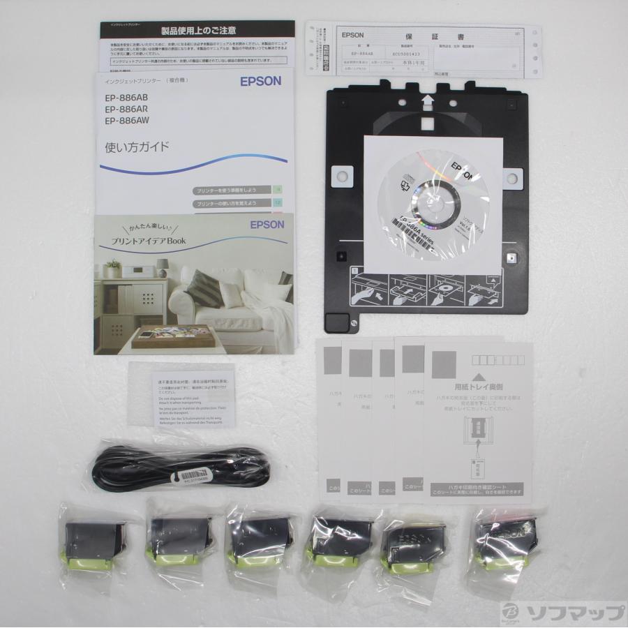 〔中古〕EPSON(エプソン)  〔展示品〕 カラリオ EP-886AR レッド | エプソン | 02