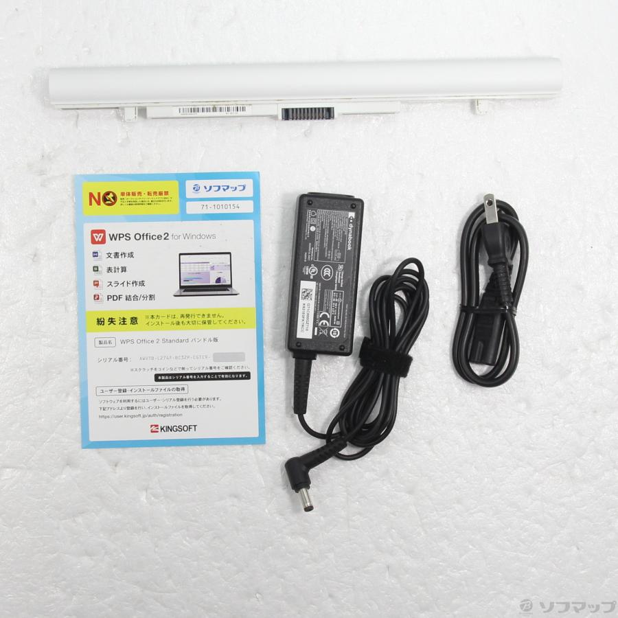 TOSHIBA（東芝） 〔中古〕 格安安心パソコン dynabook T45／CGD