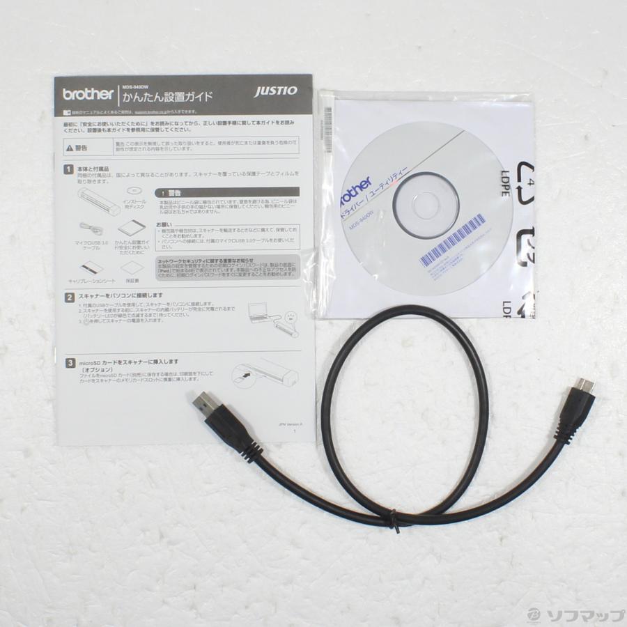 〔中古〕brother(ブラザー)  MDS-940DW | ブラザー工業 | 05
