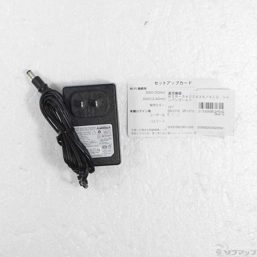 〔中古〕BUFFALO(バッファロー）  WSR-5400AX6／NCG シャンパンゴールド | BUFFALO | 05