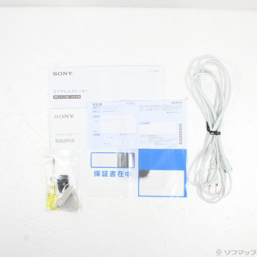 〔中古〕SONY(ソニー)  〔展示品〕 SRS-RA3000 (H) ライトグレー | SONY | 05