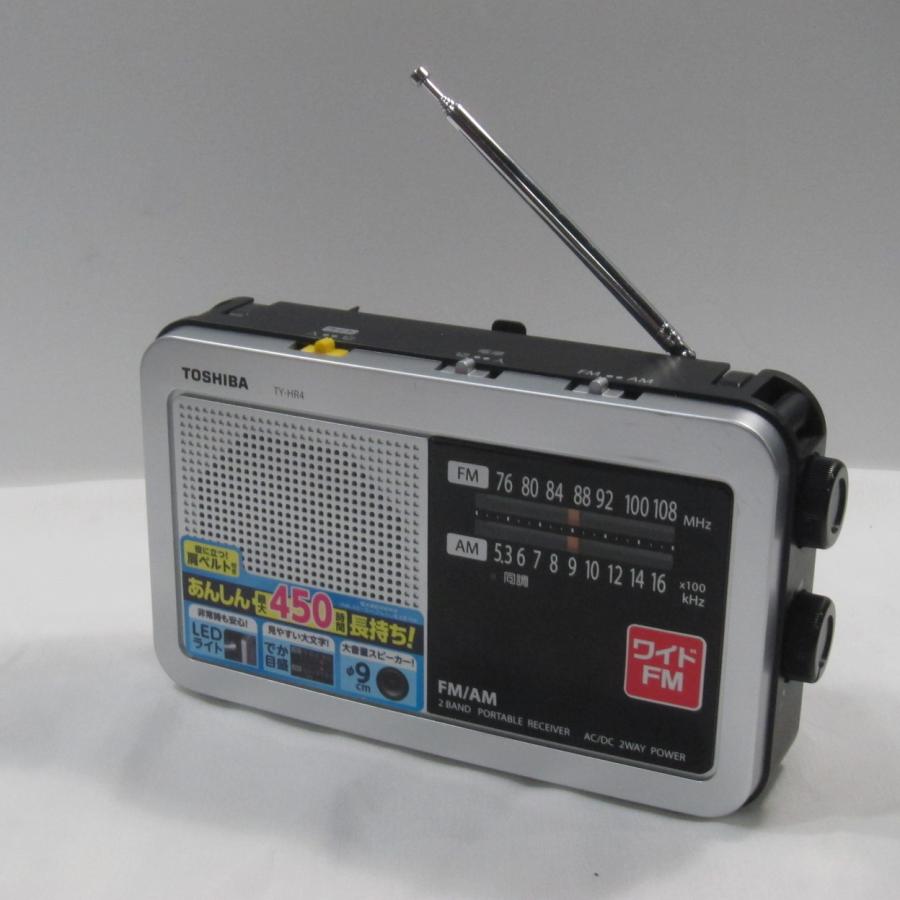 〔中古〕TOSHIBA(東芝)  〔展示品〕 TY-HR4 シルバー | TOSHIBA | 01