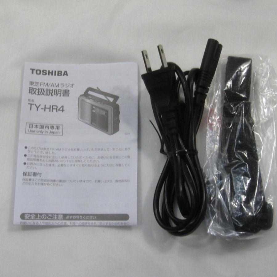 〔中古〕TOSHIBA(東芝)  〔展示品〕 TY-HR4 シルバー | TOSHIBA | 02