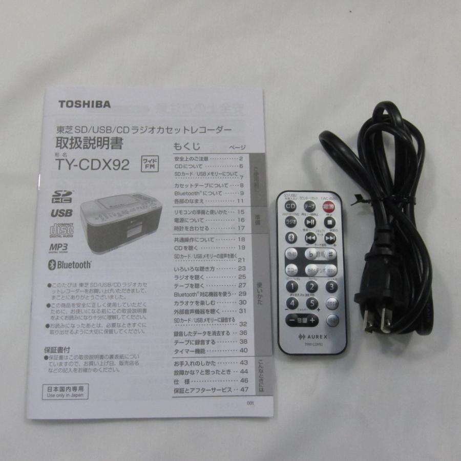 〔中古〕TOSHIBA(東芝)  〔展示品〕 AUREX TY-CDX92(S) | TOSHIBA | 02