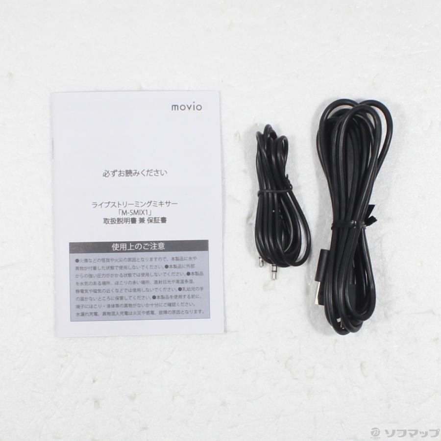 〔中古〕NAGAOKA  movio M-SMIX1 |  | 05
