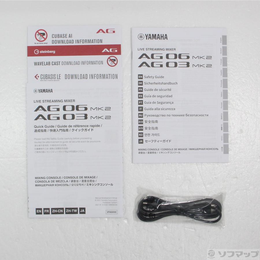 YAMAHA（ヤマハ） 〔中古〕 AG03MK2 ブラック : ソフマップ Yahoo!店