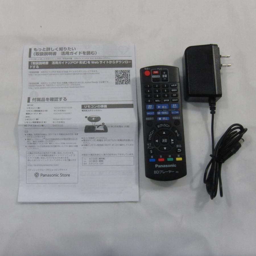 〔中古〕Panasonic(パナソニック)  〔展示品〕 DMP-BD90 | Panasonic | 02