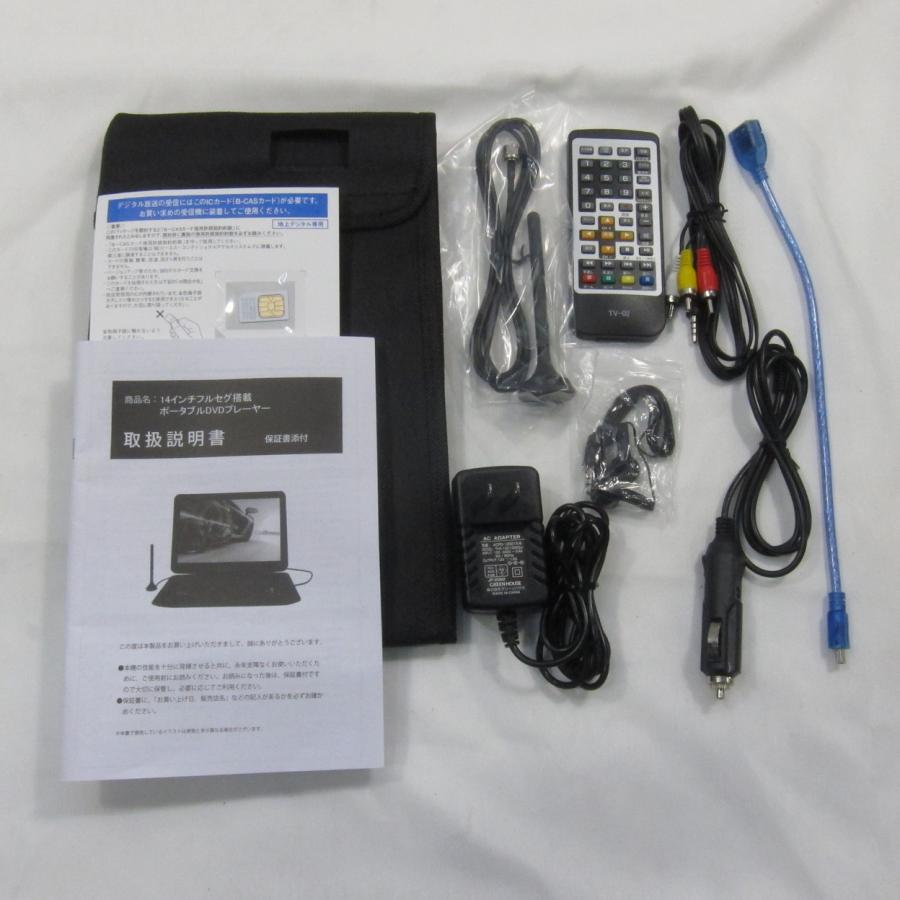 〔中古〕WiS  〔展示品〕 AS-14TVR01 ブラック |  | 02