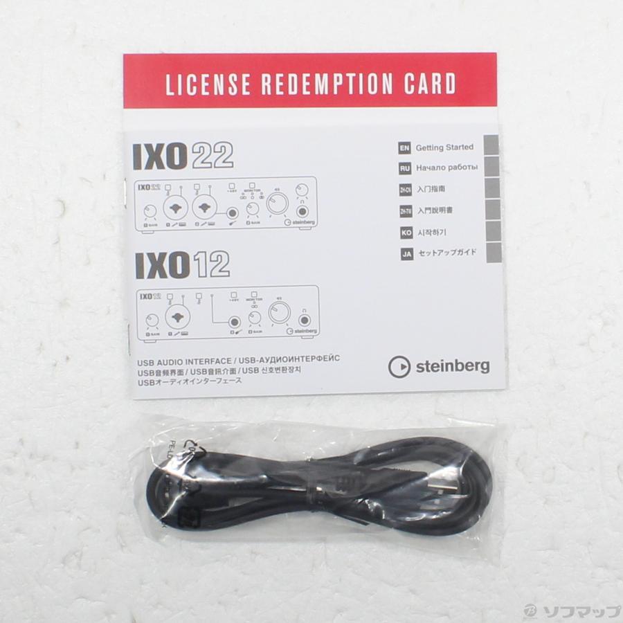 〔中古〕Steinberg(スタインバーグ)  〔展示品〕 Steinberg IXO22 W ホワイト |  | 05