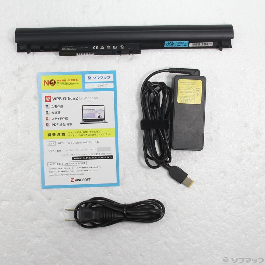 〔中古〕NEC(エヌイーシー)  格安安心パソコン LAVIE Note Standard PC-NS100E1W 〔Windows 10〕 |  | 05