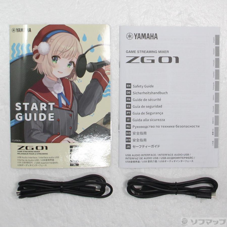 〔中古〕YAMAHA(ヤマハ)  ZG01 Game Streaming Audio Mixer | YAMAHA | 05