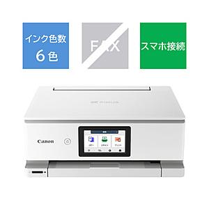 〔中古〕Canon(キヤノン)  〔展示品〕 PIXUS TS8730WH ホワイト | キヤノン