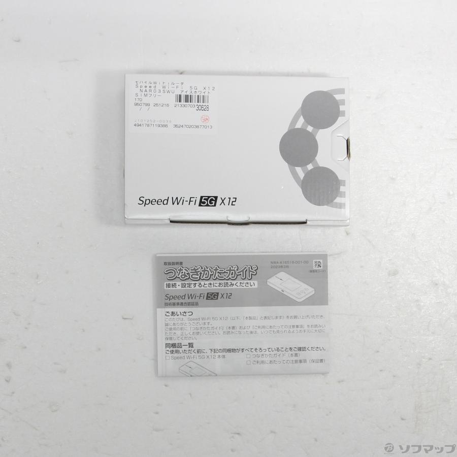 〔中古〕NEC(エヌイーシー)  〔中古品〕 Speed Wi-Fi 5G X12 NAR03SWU アイスホワイト SIMフリー |  | 05