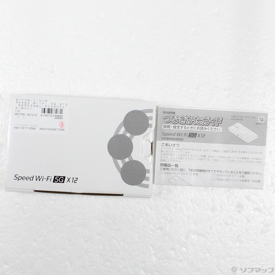 〔中古〕NEC(エヌイーシー)  〔中古品〕 Speed Wi-Fi 5G X12 NAR03SWU アイスホワイト SIMフリー |  | 05