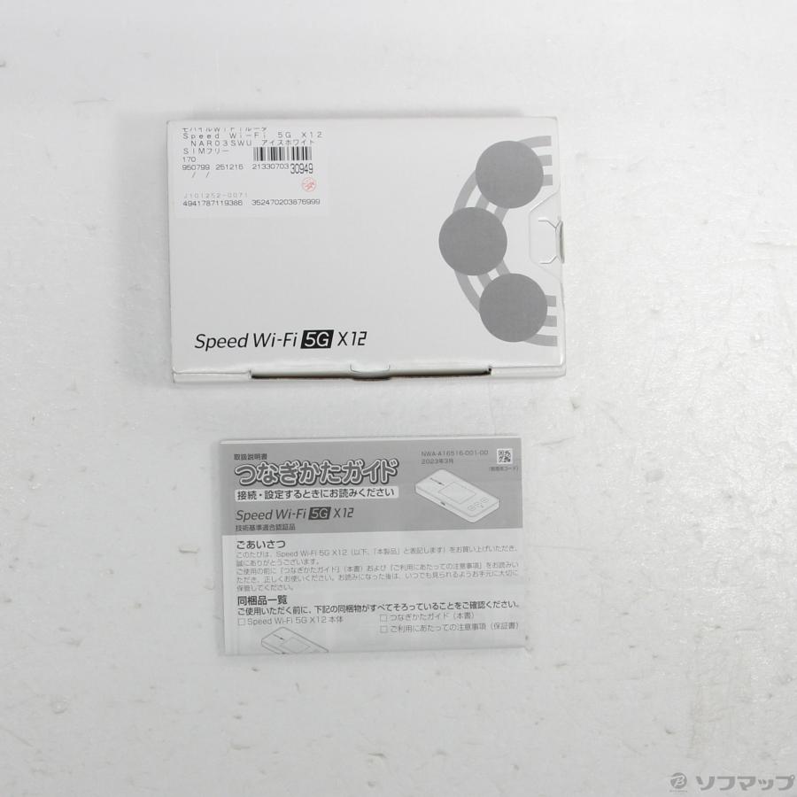 〔中古〕NEC(エヌイーシー)  〔中古品〕 Speed Wi-Fi 5G X12 NAR03SWU アイスホワイト SIMフリー |  | 05