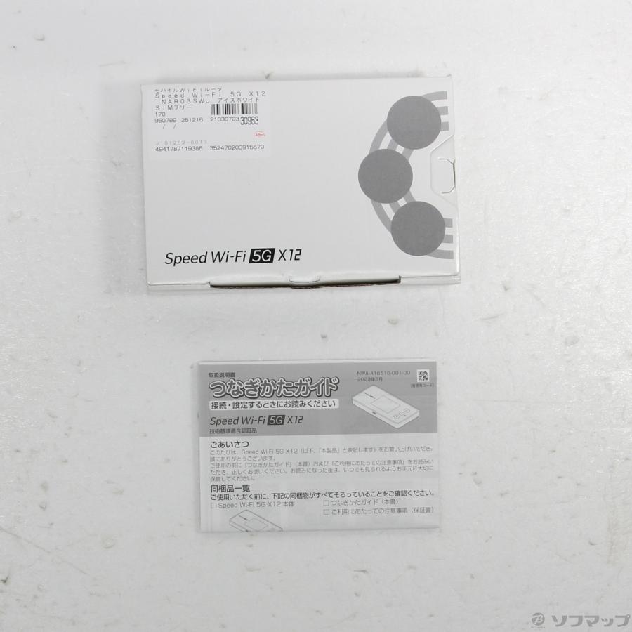 〔中古〕NEC(エヌイーシー)  〔中古品〕 Speed Wi-Fi 5G X12 NAR03SWU アイスホワイト SIMフリー |  | 05