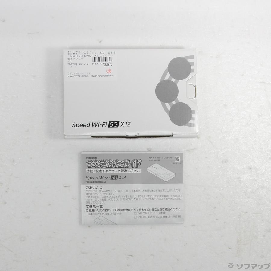 〔中古〕NEC(エヌイーシー)  〔中古品〕 Speed Wi-Fi 5G X12 NAR03SWU アイスホワイト SIMフリー |  | 05