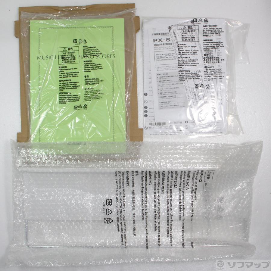〔中古〕CASIO(カシオ)  Privia PX-S1000WE ホワイト | CASIO | 05