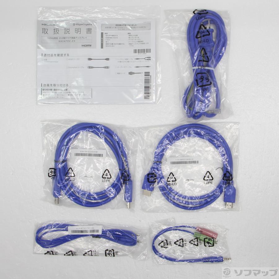 〔中古〕IO DATA(アイオーデータ)  〔展示品〕 GigaCrysta KH2470V-ZX | I-O DATA | 02