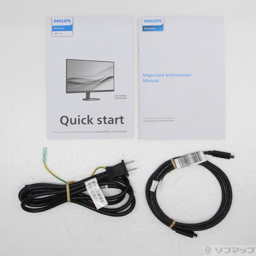 〔中古〕PHILIPS(フィリップス)  27E1N5900E／11 | Philips | 02