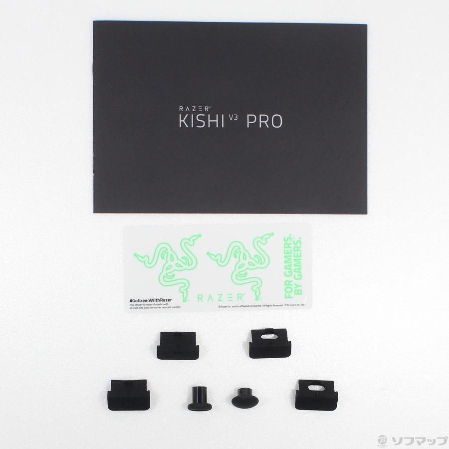 〔中古〕RAZER(レイザー)  Kishi V3 Pro RZ06-05460100-R3M1 | Razer | 05