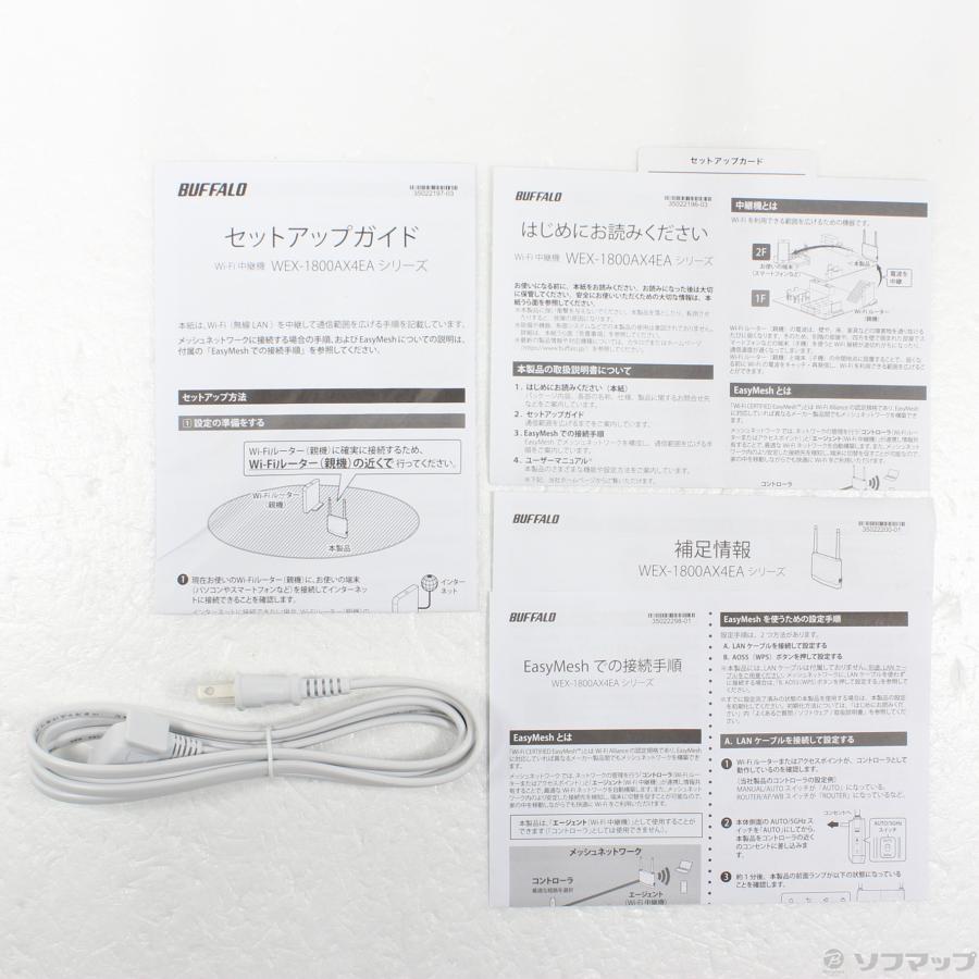 〔中古〕BUFFALO(バッファロー）  AirStation WEX-1800AX4EA | BUFFALO | 05