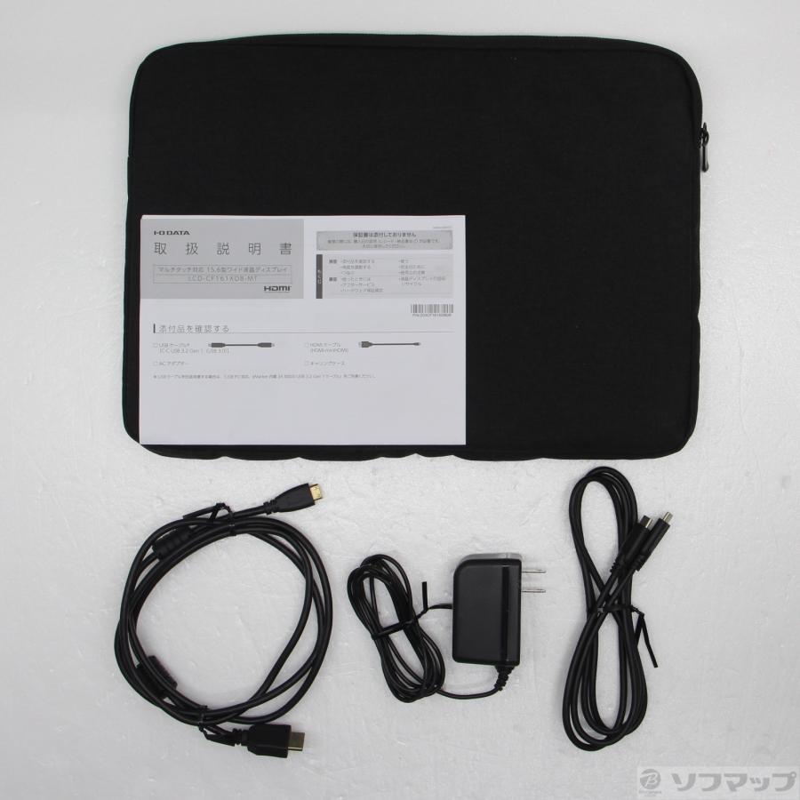 〔中古〕IO DATA(アイオーデータ)  〔展示品〕 LCD-CF161XDB-MT 10点マルチタッチ対応モバイルディスプレイ | I-O DATA | 02