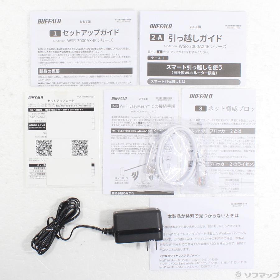 〔中古〕BUFFALO(バッファロー）  WSR-3000AX4P-WH ホワイト | BUFFALO | 05