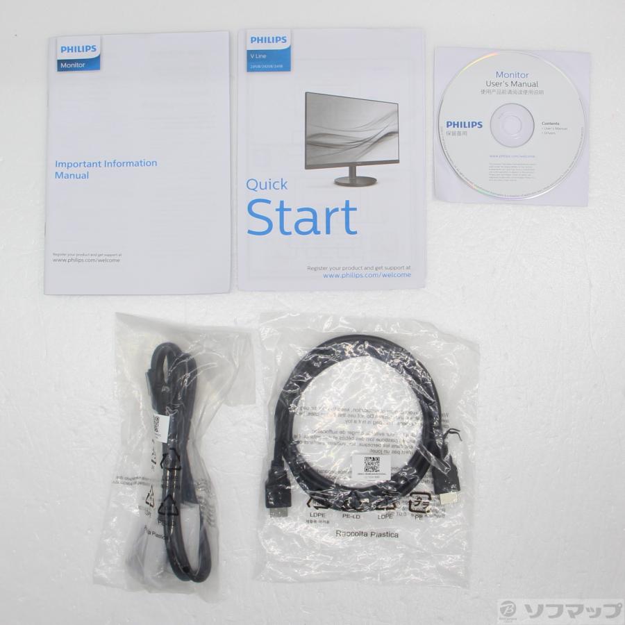 〔中古〕PHILIPS(フィリップス)  241V8L／11 | Philips | 02