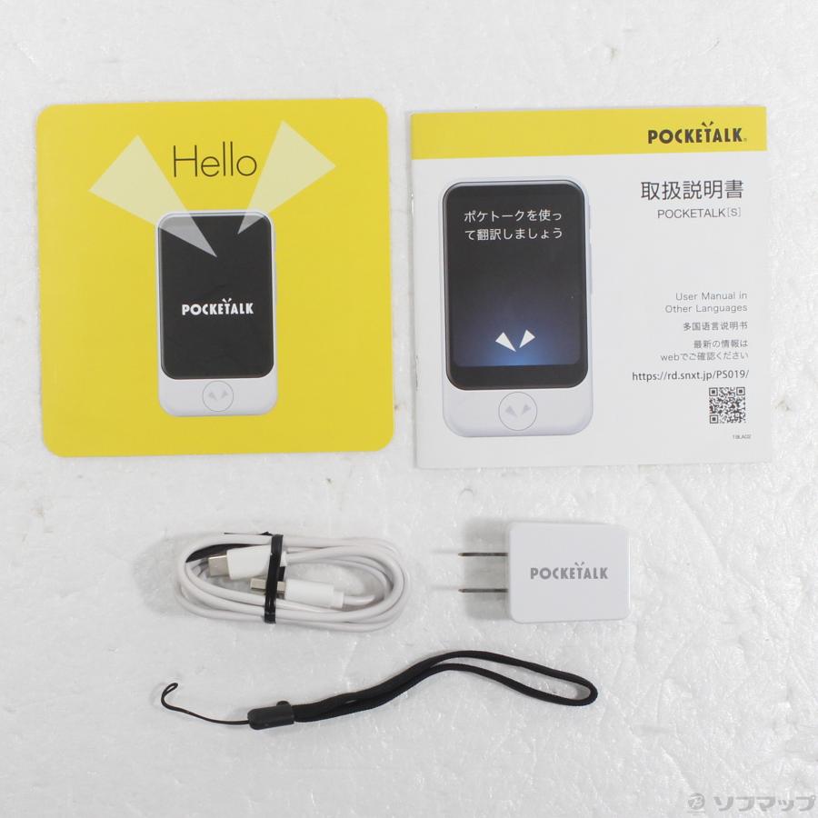 〔中古〕ソースネクスト  POCKETALK S レッド PTSGR |  | 05