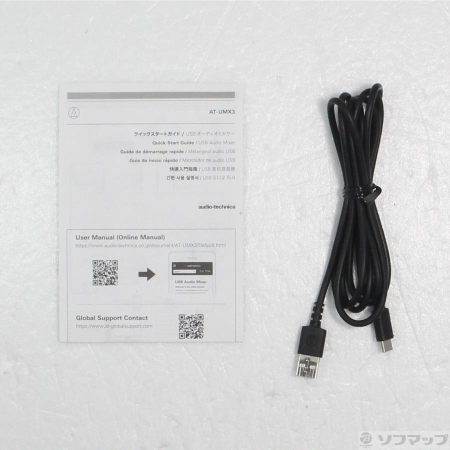 〔中古〕audio-technica(オーディオテクニカ)  AT-UMX3 USBオーディオミキサー | オーディオテクニカ | 05